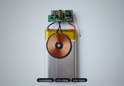 磁吸 Qi 2.2 25W 无线充电宝产品图
